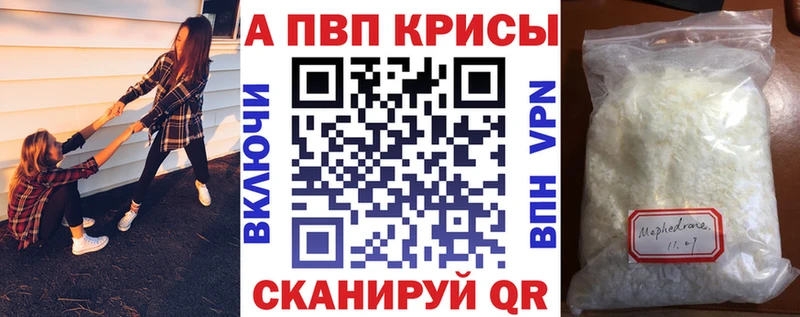 Где купить Чита НБОМе Меф мяу мяу Каннабис КОКАИН