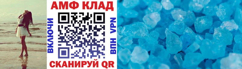 это официальный сайт  Чита  blacksprut   АМФ Premium  дарнет шоп 