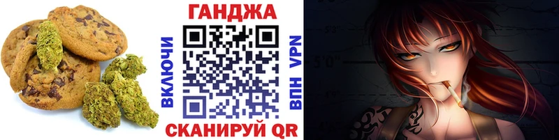 закладки  Чита  Печенье с ТГК конопля 