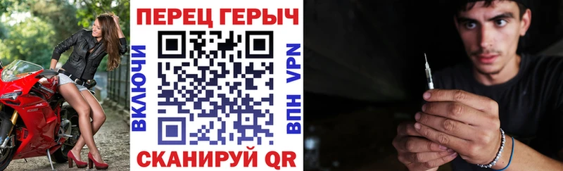 Героин Heroin  Чита 