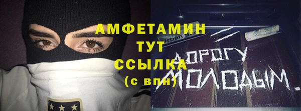 меф VHQ Абаза