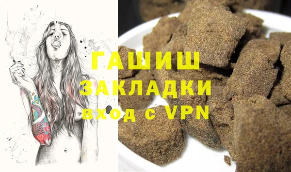 соль ск Абинск