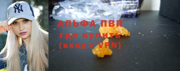соль ск Абинск