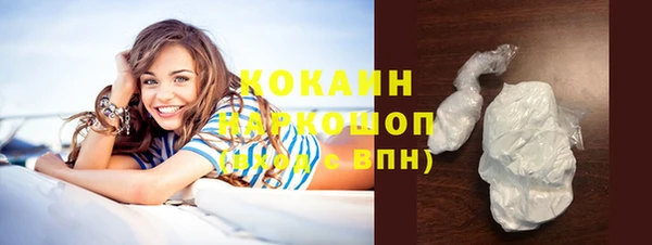 соль ск Абинск