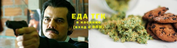 кокаин премиум Алексин
