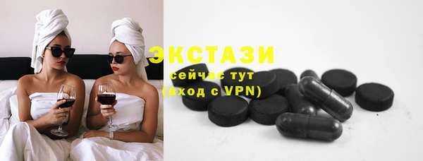 соль ск Абинск