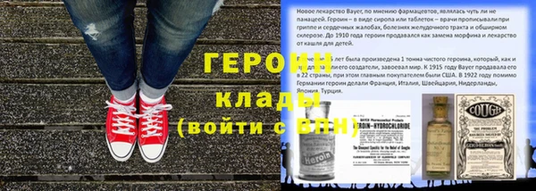 меф VHQ Абаза