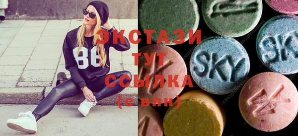 соль ск Абинск