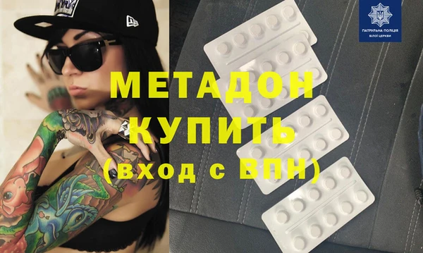 кокаин премиум Алексин