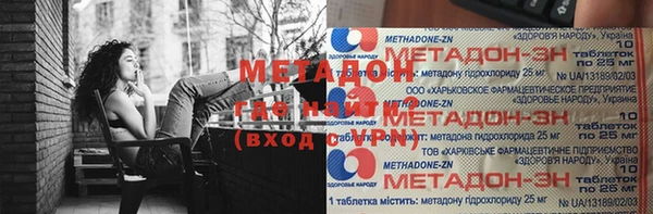 кокаин премиум Алексин