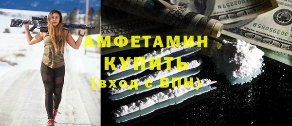 меф VHQ Абаза