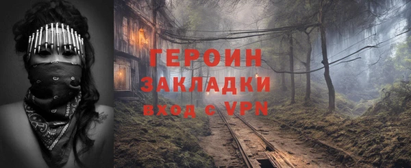 меф VHQ Абаза