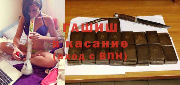 соль ск Абинск