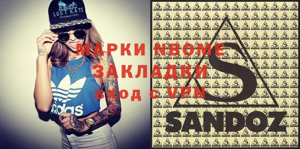 меф VHQ Абаза