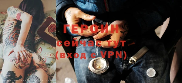 соль ск Абинск
