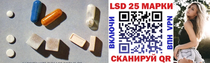 LSD-25 экстази кислота Чита