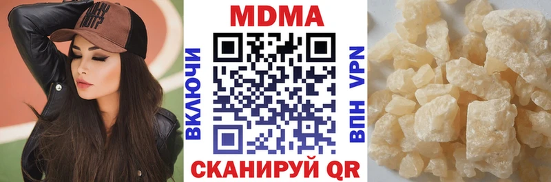 MDMA кристаллы  сколько стоит  Чита 