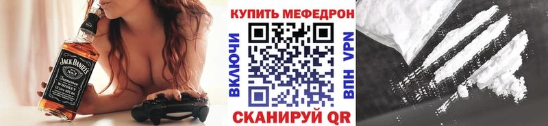 Меф mephedrone  Чита 