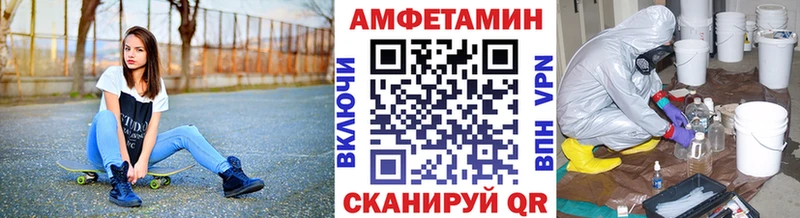 купить наркотик  MEGA рабочий сайт  Метамфетамин мет  Чита 
