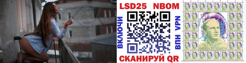 Марки 25I-NBOMe 1500мкг  маркетплейс какой сайт  OMG ссылки  Чита  закладки 