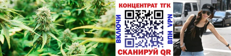 ТГК жижа  Чита 